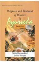 Diagnosis and Treatment of Diseases in Ayurveda (Part 5)