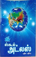 TTK School Atlas (Tamil)