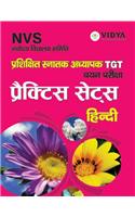 Navodaya Vidyalaya Samiti (NVS) TGT Exam Practice Sets (Hindi)