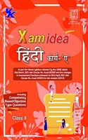 Xamidea Hindi Course A CBSE Class 10 Book (For 2022 Exam)