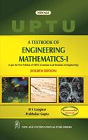 A Textbook of Engineering Mathematics I - As per the latest syllabus of GBTU (Common to all Branches of Engineering)