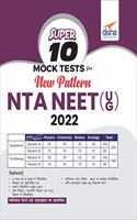 Super 10 Mock Tests for NTA NEET 2022 - 2nd Hindi Edition