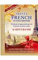 Ajanta French in Two Months