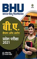 BHU Banaras Hindu Vishwavidyalaya B.A Bachelor of Arts Parvesh Pariksha 2021 (Old Edition)