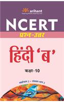 Ncert Prashn-Uttar - Hindi 'B' For Class X