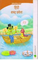 Navneet Grafalco Hindi Shabd Pravesh Sr. Kg. | Navneet | Hindi | Pre School Book |