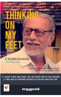 Thinking on my Feet : Charuhasan Autobiography