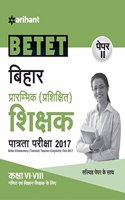 BTET Paper II Class VI-VIII Maths & Science 2017