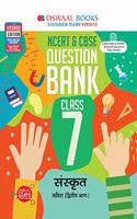 Oswaal NCERT & CBSE Question Bank Class 7 Sanskrit Book (For March 2020 Exam)