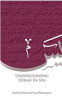 Understanding Surah Yasin