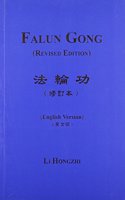 Falun Gong