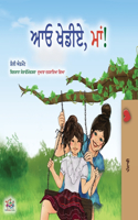 Let's play, Mom! (Punjabi Book for Kids - Gurmukhi)