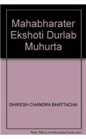 Mahabharater Ekshoti Durlab Muhurta