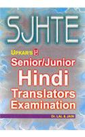 Senior/Junior Hindi Translators Exam.