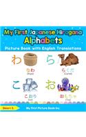 My First Japanese Hiragana Alphabets Picture Book with English Translations