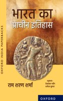 Bharat Ka Prachin Itihas |Hindi Edition| Best Seller For UPSC And Other Competitive Exams