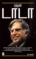 Ratan Tata