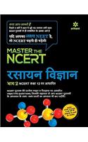 Master the NCERT Rasayan Vigyan Part - 2