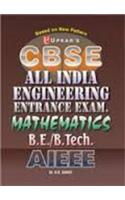 All India Engineering Entrance Exam. (AIEEE) Mathematics