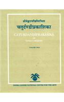 Caturdandiprakasika of Venkatamakhin