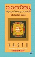 VASTU - ADHUNIKA YUGATHIL