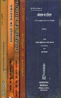 ' History Dharmasastra (set of 5 volumes)( An old book)