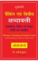 Dictionary of Banking and Financial Terms: Includes related administrative, legal and computer terms