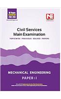 Civil Services Mains Exam: Mechanical Engineering Solved Papers - Vol 1