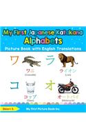 My First Japanese Katakana Alphabets Picture Book with English Translations