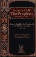 Stories of the Prophets