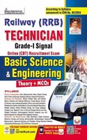 Railway RRB Technician Grade 1 Signal Basic Science & Engineering Theory + MCQs Based on 2024 Latest Syllabus (English Medium)(4762)