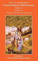 Srimad Bhagavata Mahapuranam - Vol 2