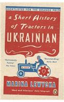 Short History of Tractors in Ukrainian