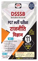 DRISHTI DSSSB Rajneeti Vigyan PGT Bharti Pariksha | Delhi Teaching Exam Books [Perfect Paperback] Team Drishti [Perfect Paperback] Team Drishti [Perfect Paperback] Team Drishti