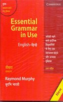 Essential Grammar in Use: English - Hindi