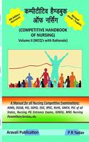 Competitive Handbook of Nursing Vol II (Bilingual)
