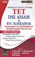 TET DSE ASSAM & BTC KOKRAJHAR : APPROVED BY THE GOVT. OF ASSAM : TEACHER ELIGIBILITY TEST CUM RECRUITMENT TEST FOR HIGHER SECONDARY LEVEL CLASS XI-XII : NE Spectrum Series 2024.