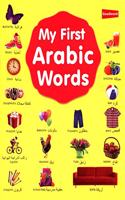 My First Arabic Words