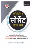 Drishti IAS UPPCS Prelim Solved Paper-II (CSAT 10 Years) For Hindi | UPSC | Civil Services Exam | State Administrative Exams [Perfect Paperback] [Perfect Paperback] [Perfect Paperback] [Perfect Paperback] [Perfect Paperback]