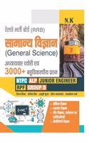 Neelkanth - RRB General Science Theory & Objective Question Book Useful for NTPC, ALP, Junior Engineer, RPF and Group D Exams