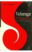 Vicharsagar: Metaphysics of Upanisads