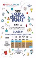 Oswaal CBSE Sample Question Paper Class 9 Hindi A (For March 2019 Exam) Old Edition