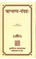 Rg-Bhasya-Sangraha (A Handbook Of Rgvedic Hymns)