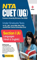 NTA CUET UG 2022 Section 1 (A) Languages (Hindi & English Language)