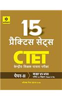 15 Practice Sets CTET Kendriya Shikshak Patrata Pariksha Paper-II Class VI-VIII Ganit avum Vigyan shikshak ke liye 2017