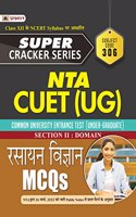 Super Cracker Series NTA CUET (UG) Rasayan Vigyan (CUET Chemistry in Hindi 2022)