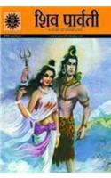 Shiva And Parvati