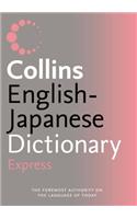 Collins Shubun Express English-Japanese Dictionary