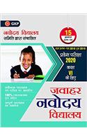 Jawahar Navodaya Vidyalaya 2020 - Class 6 : 15 Practice Papers (Hindi)