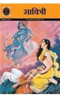 Savitri (511) Hindi